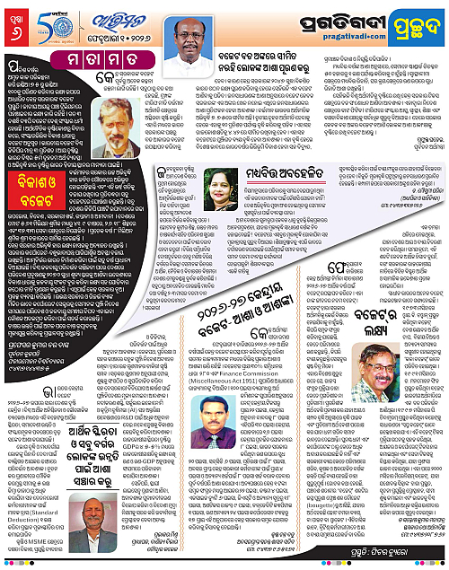 Avimat-01-02-2026-06