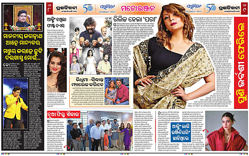 Avimat-01-02-2026-08