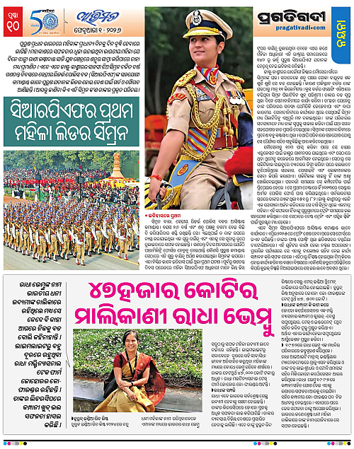 Avimat-01-02-2026-10