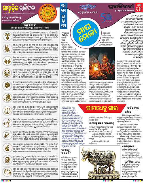 Avimat-01-02-2026-15