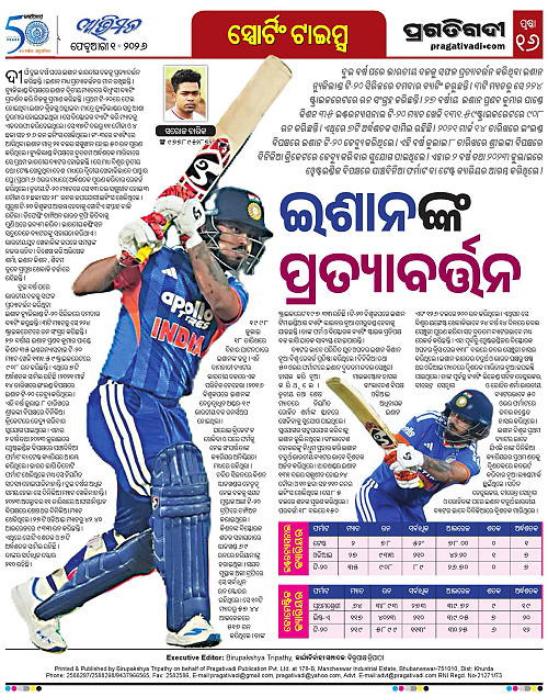 Avimat-01-02-2026-16