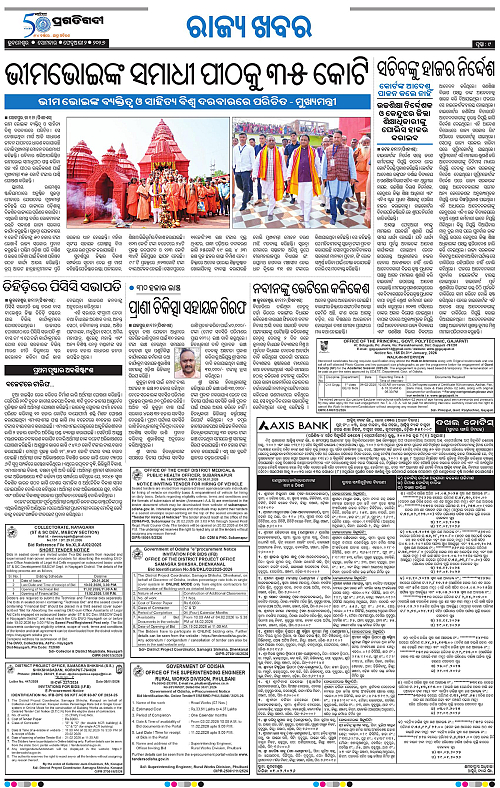 Bhawanipatna-Sambalpur-02-02-2026-09