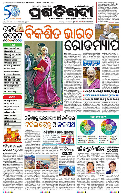 Balasore-Keonjhar-02-06-2026-01