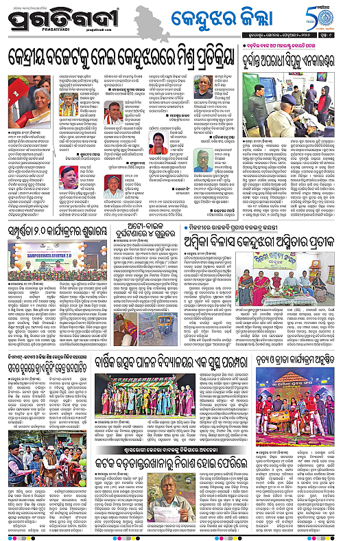 Balasore-Keonjhar-02-06-2026-09