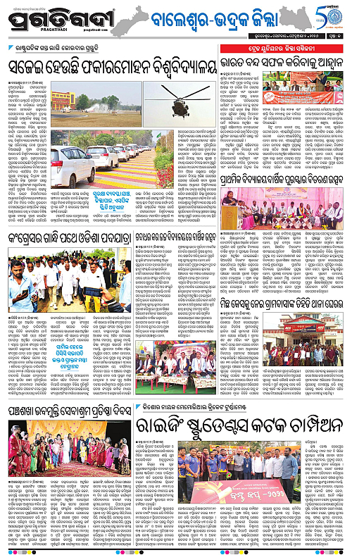 Balasore-Keonjhar-02-06-2026-13