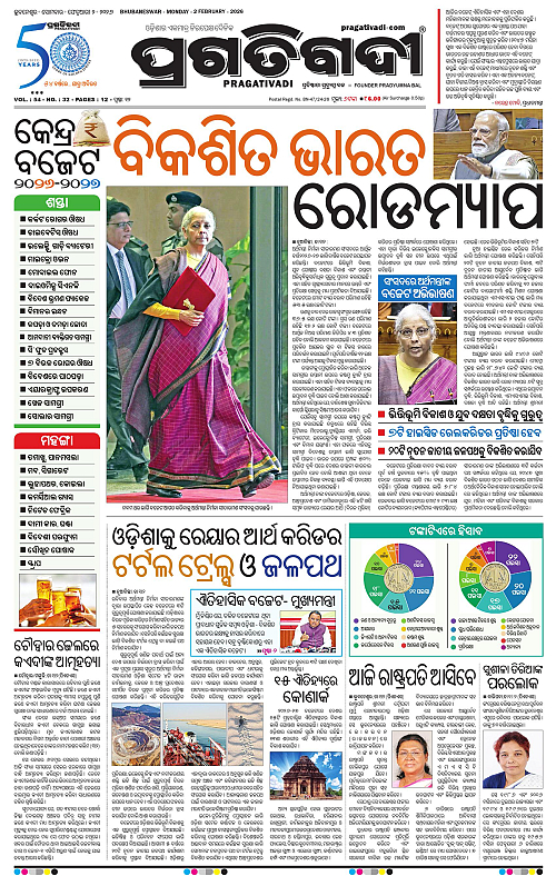 Coastal-Odisha-02-02-2026-01
