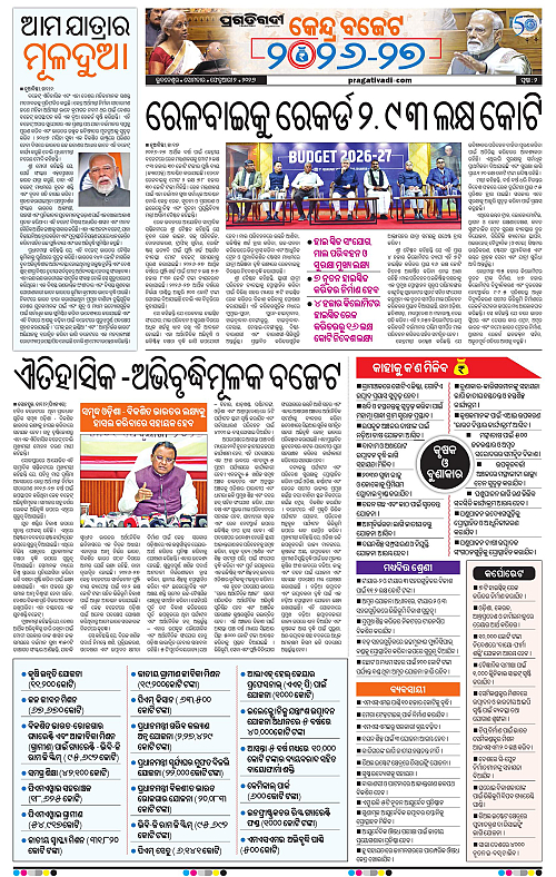 Coastal-Odisha-02-02-2026-02