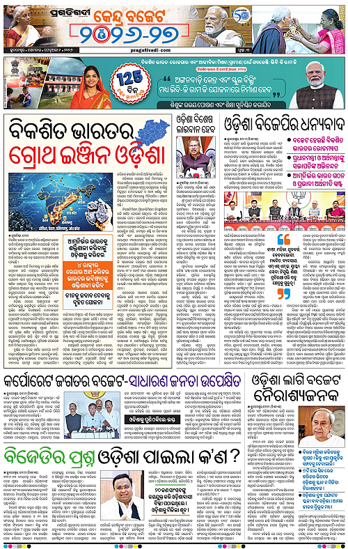 Coastal-Odisha-02-02-2026-03