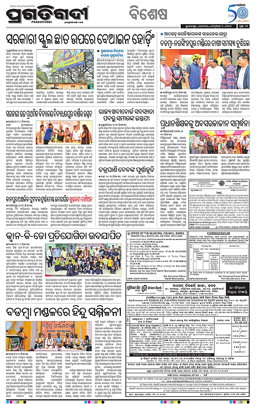 Coastal-Odisha-02-02-2026-11