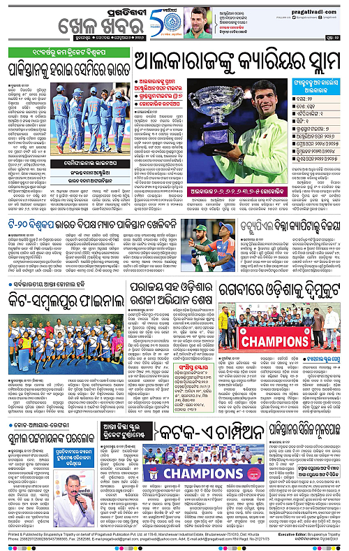 Coastal-Odisha-02-02-2026-12