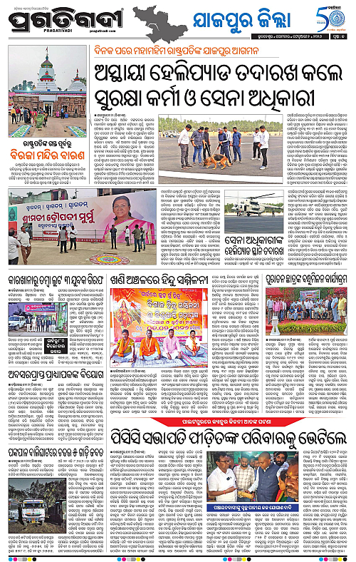 Coastal-Odisha-02-02-2026-13