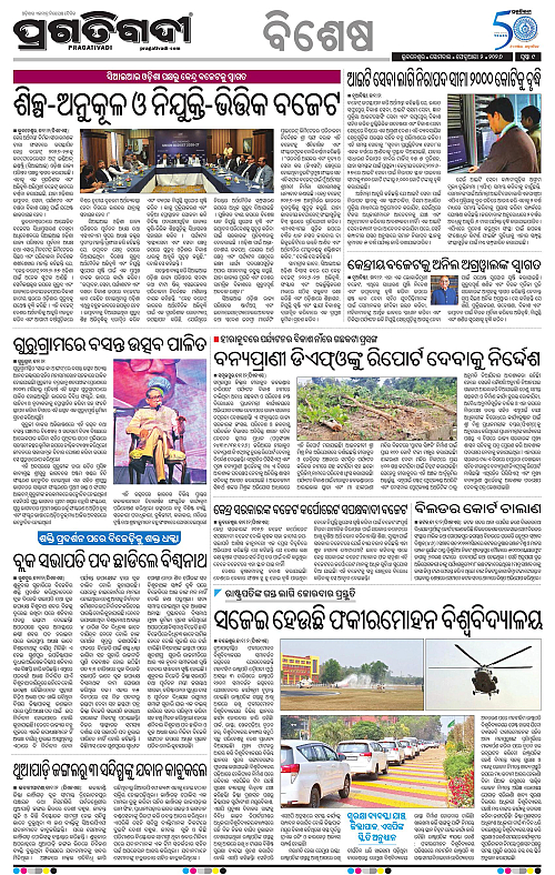 Bhubaneswar-02-02-2026-09