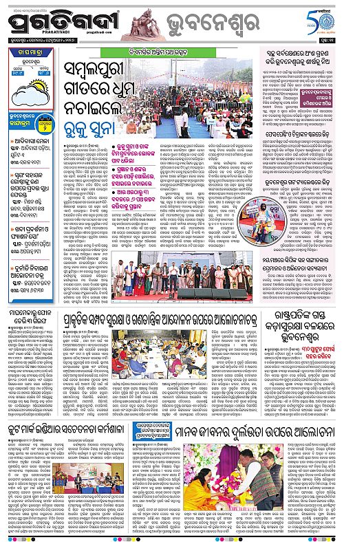 Bhubaneswar-02-02-2026-11