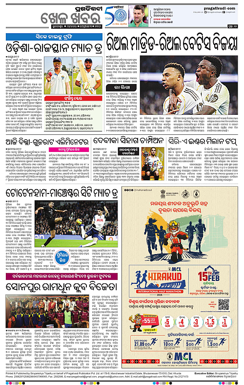 Bhawanipatna-Sambalpur-03-01-2026-12