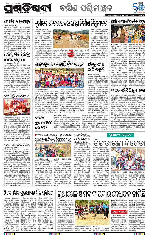 Bhawanipatna-Sambalpur-03-01-2026-15