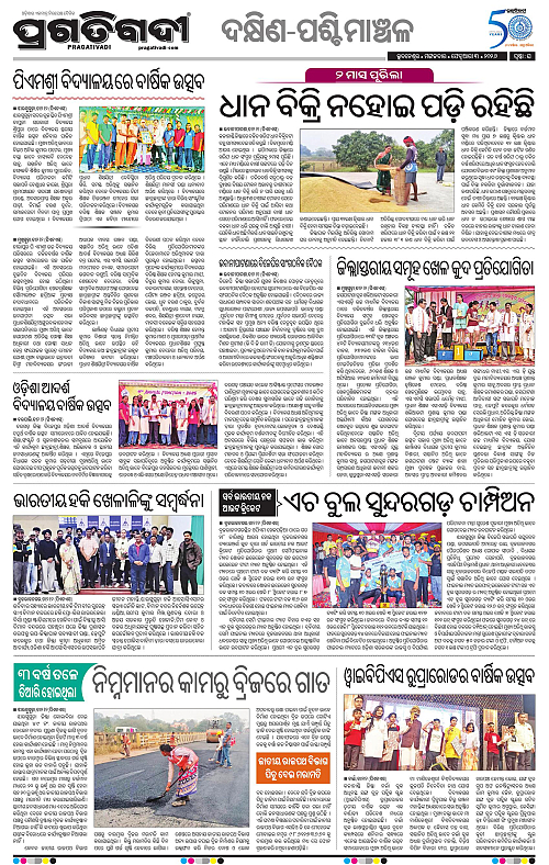 Bhawanipatna-Sambalpur-03-01-2026-16