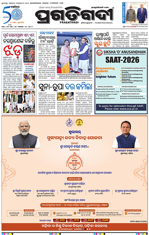 Coastal-Odisha-03-02-2026-01