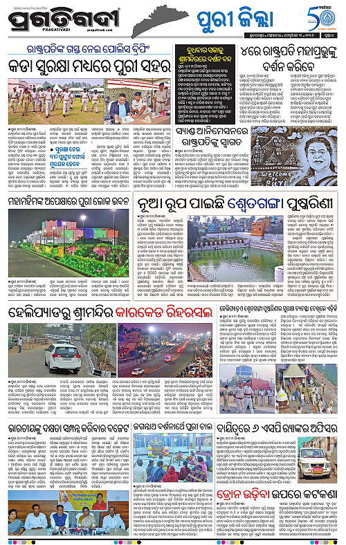 Coastal-Odisha-03-02-2026-04