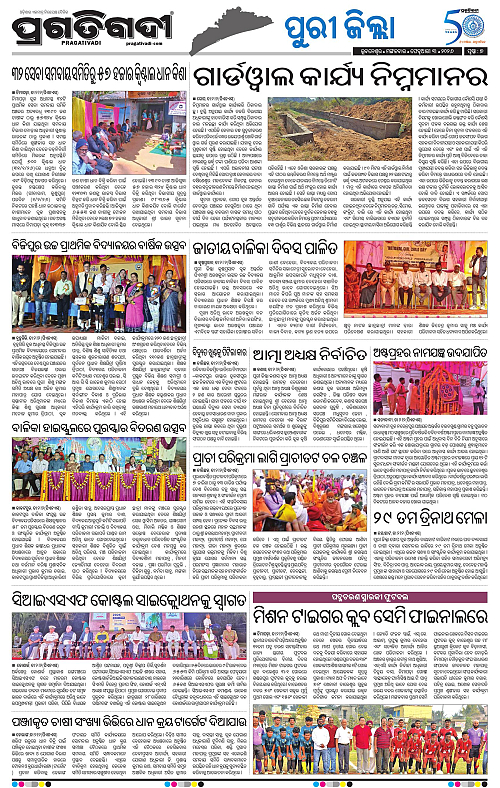 Coastal-Odisha-03-02-2026-07