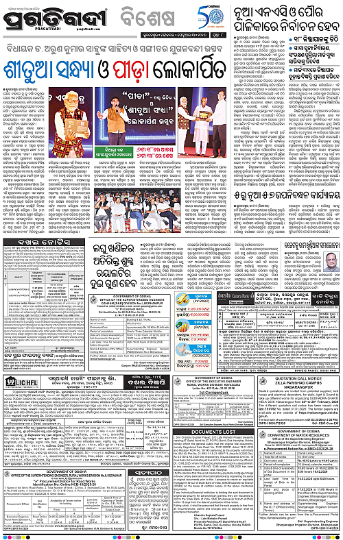 Coastal-Odisha-03-02-2026-08