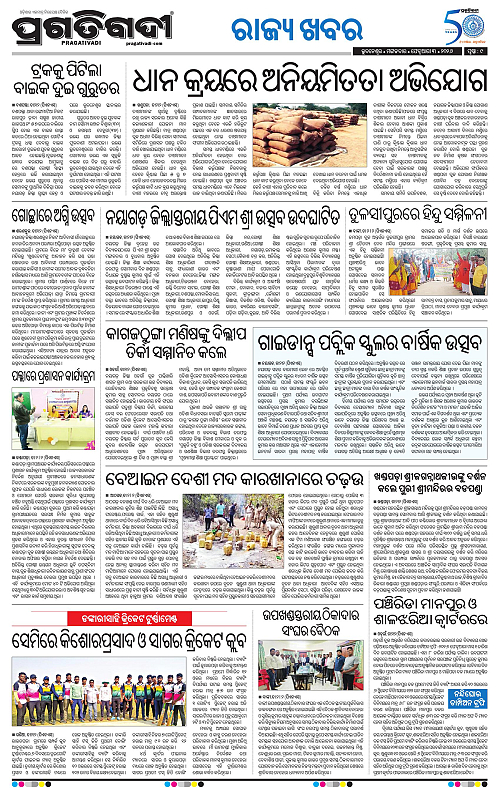 Coastal-Odisha-03-02-2026-09