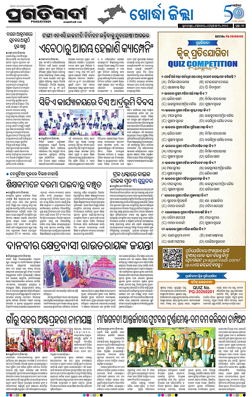 Coastal-Odisha-03-02-2026-11