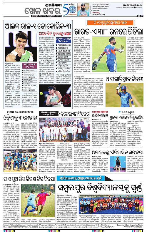 Coastal-Odisha-03-02-2026-12