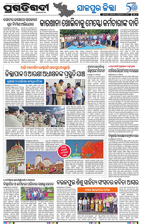 Coastal-Odisha-03-02-2026-13