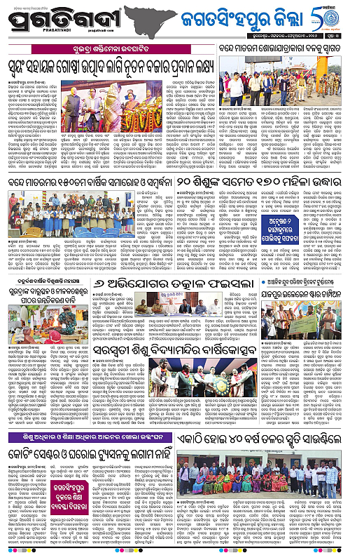 Coastal-Odisha-03-02-2026-14