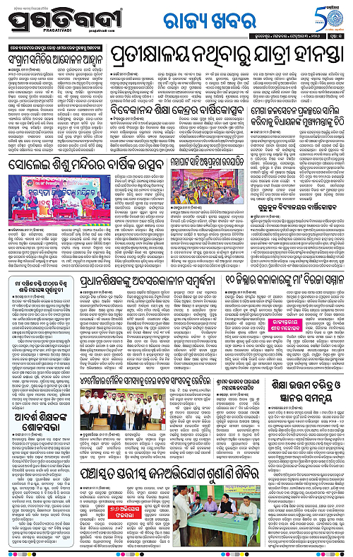 Coastal-Odisha-03-02-2026-15