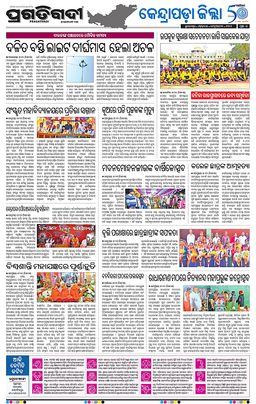 Coastal-Odisha-03-02-2026-16