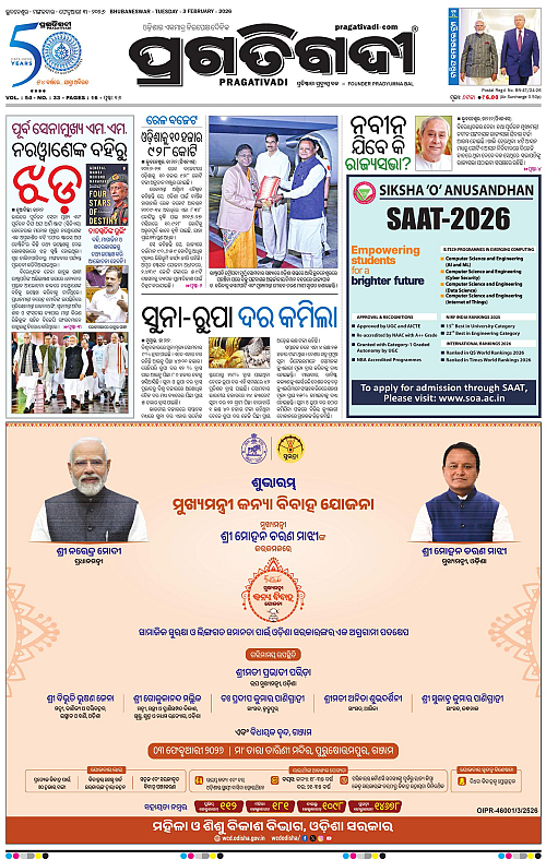 Bhubaneswar-03-02-2026-01