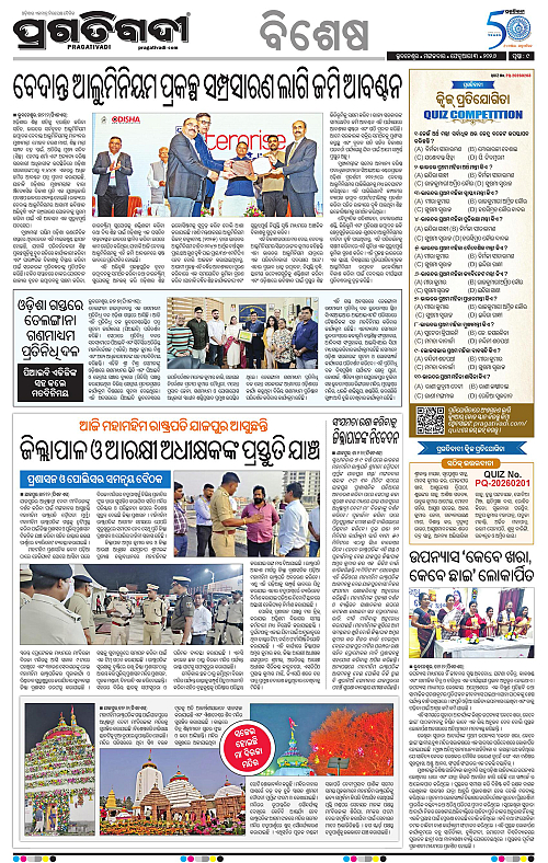 Bhubaneswar-03-02-2026-09