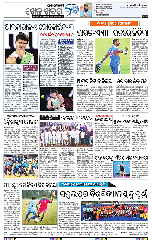 Bhubaneswar-03-02-2026-16