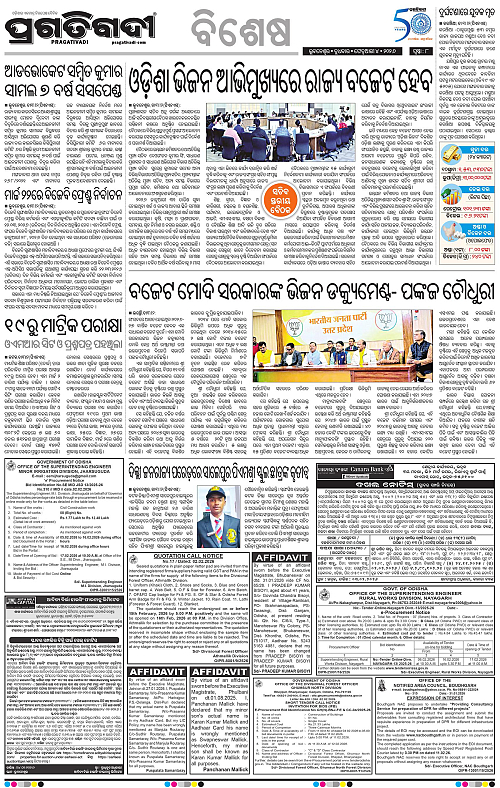 Coastal-Odisha-04-02-2026-08