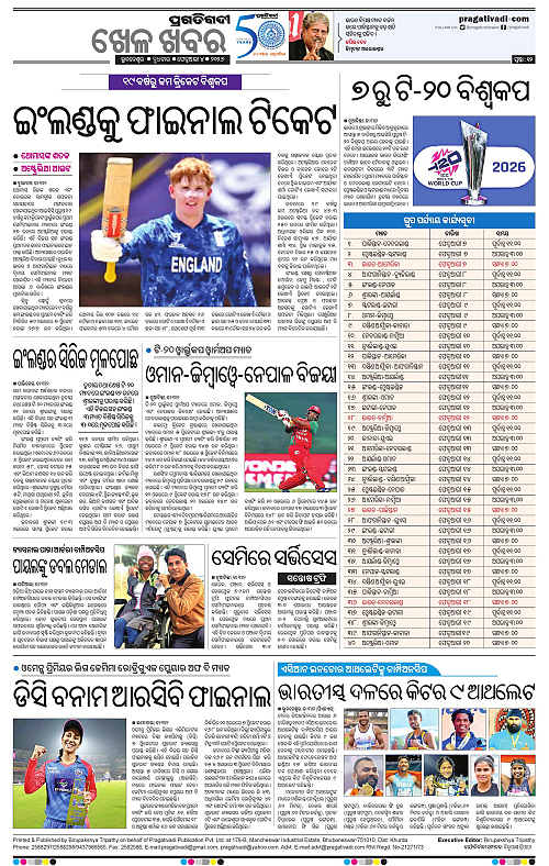 Coastal-Odisha-04-02-2026-12
