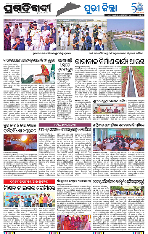 Coastal-Odisha-04-02-2026-15