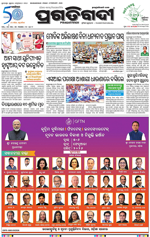 Bhawanipatna-Sambalpur-06-02-2026-01