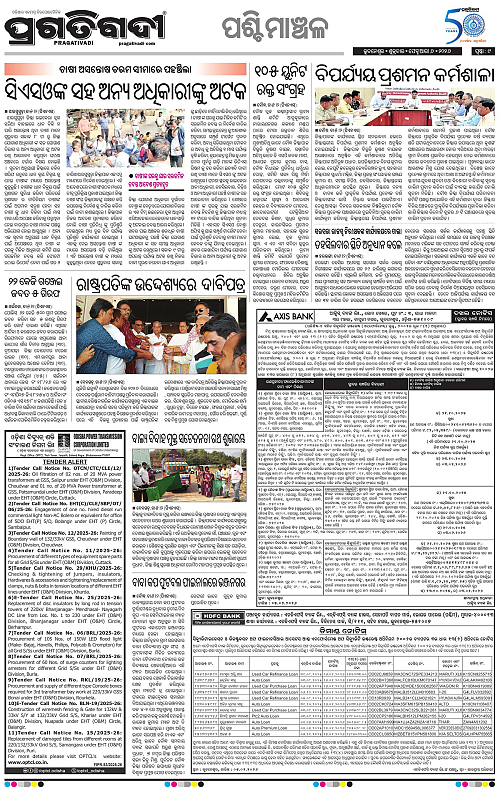 Bhawanipatna-Sambalpur-06-02-2026-09