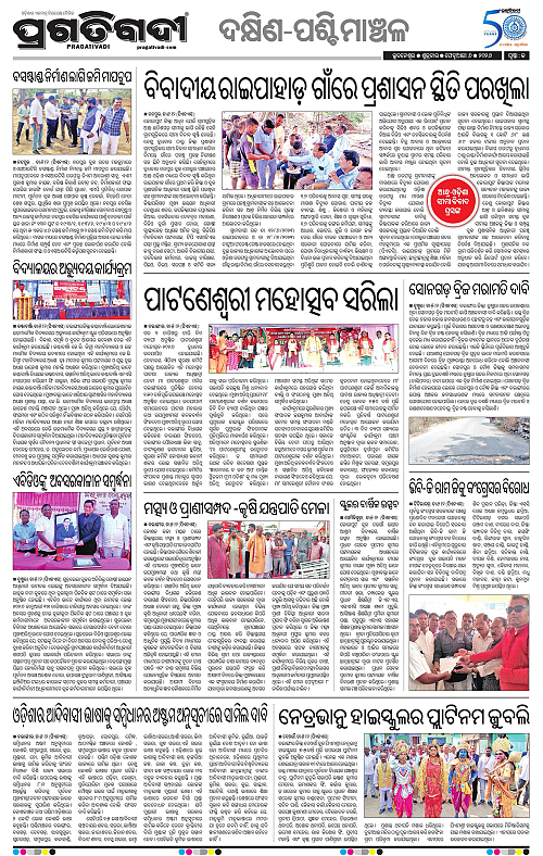 Bhawanipatna-Sambalpur-06-02-2026-13