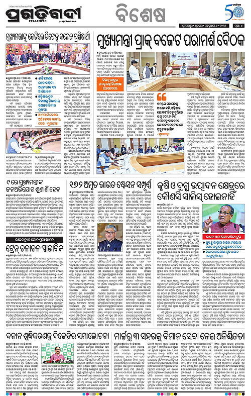 Balasore-Keonjhar-06-02-2026-04