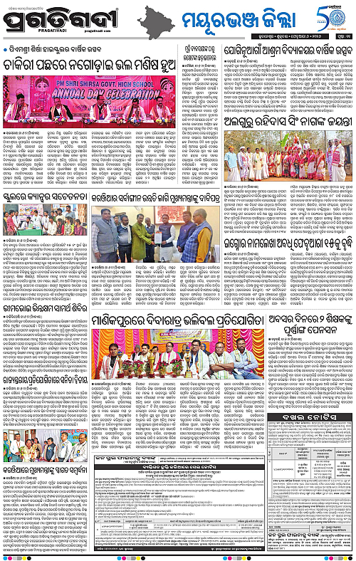 Balasore-Keonjhar-06-02-2026-11