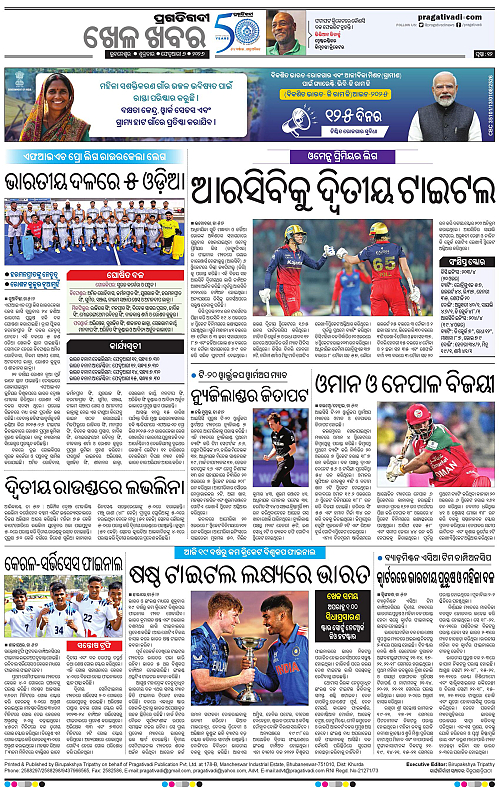 Balasore-Keonjhar-06-02-2026-12