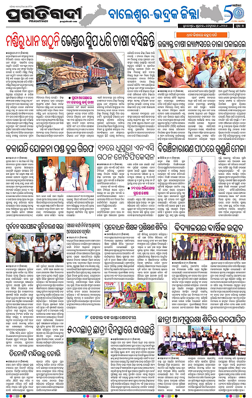 Balasore-Keonjhar-06-02-2026-14