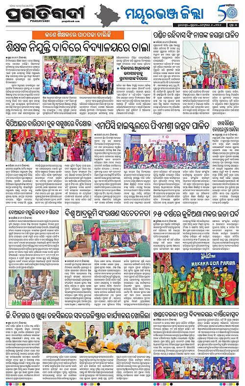 Balasore-Keonjhar-06-02-2026-15