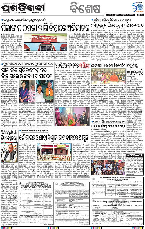Balasore-Keonjhar-06-02-2026-18