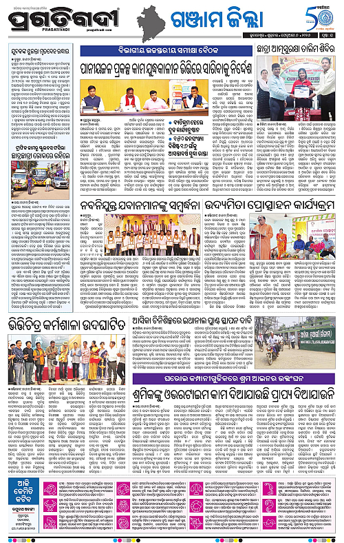 Balasore-Keonjhar-06-02-2026-22