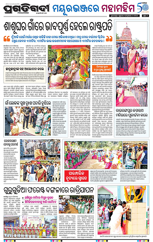 Coastal-Odisha-06-02-2026-02