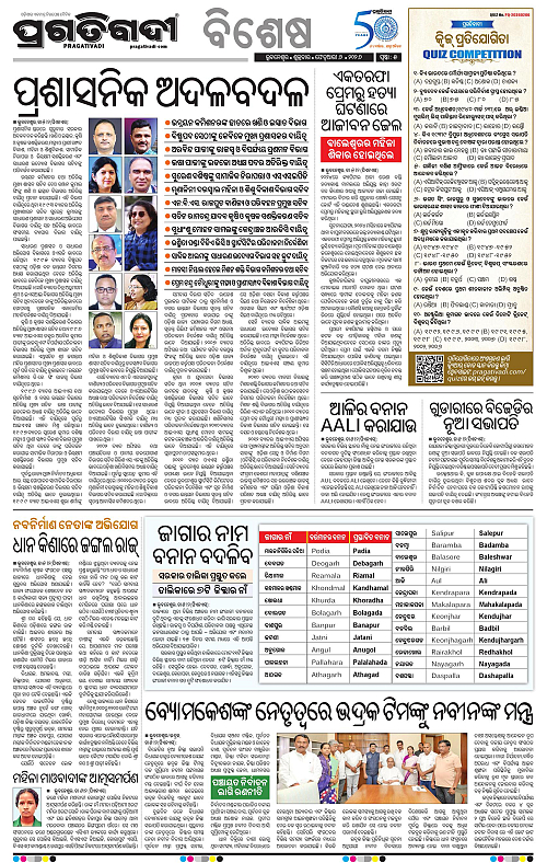 Coastal-Odisha-06-02-2026-05