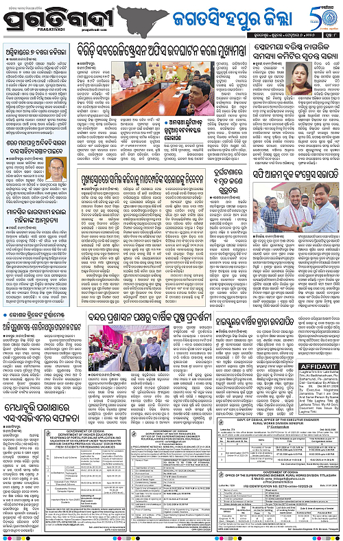 Coastal-Odisha-06-02-2026-08